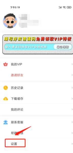 腐门圈app3
