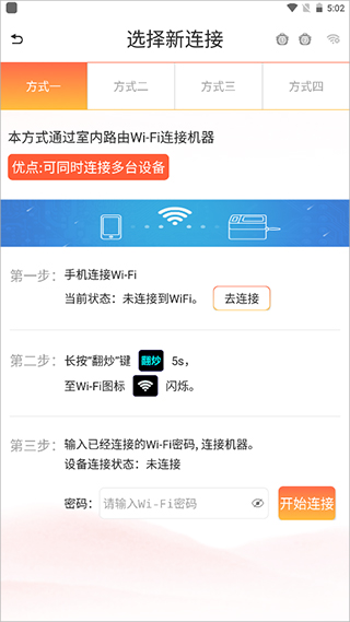 爸爸小炒手机版