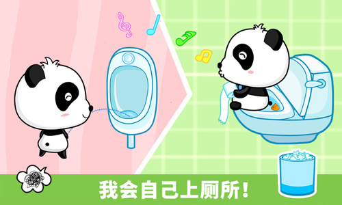 宝宝行为认知app v9.87.00.00