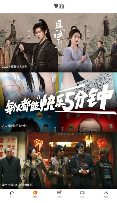 新米视频纯净版
