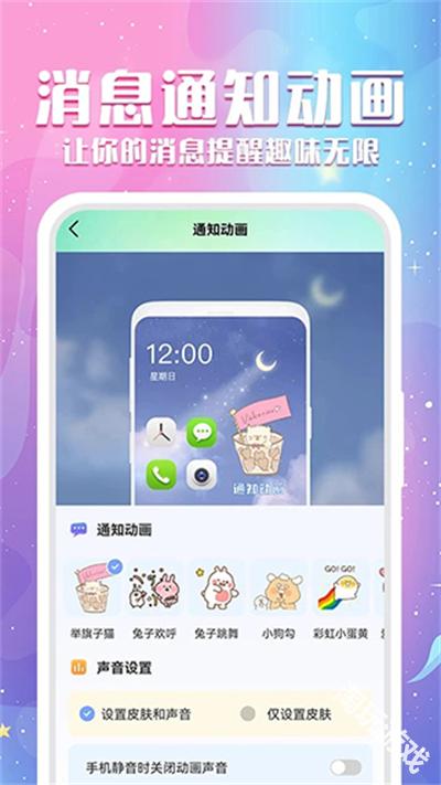 动态壁纸秀