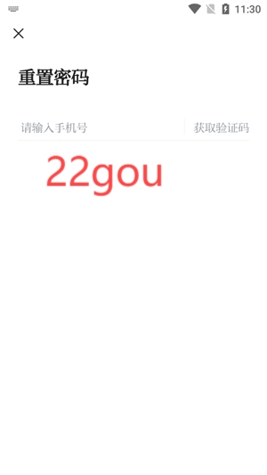 望潮app最新版