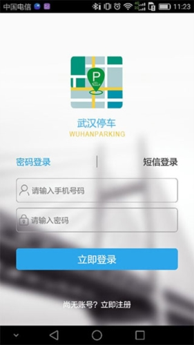 人ͣapp1
