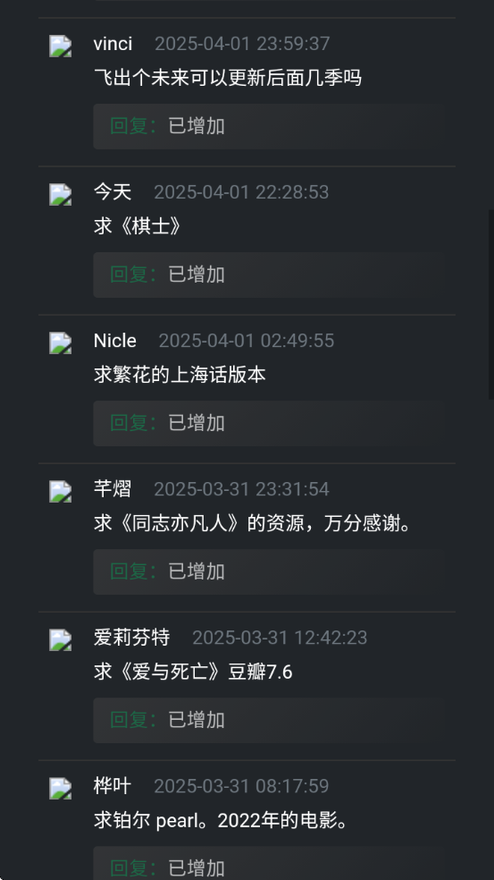 磁力熊电影官方免费版下载