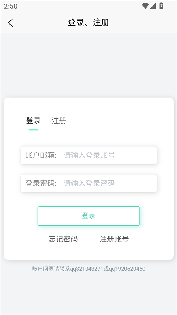 使用方法截图2