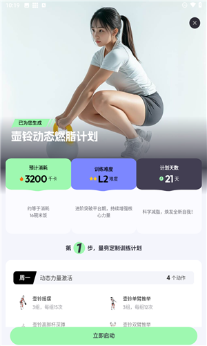 多练