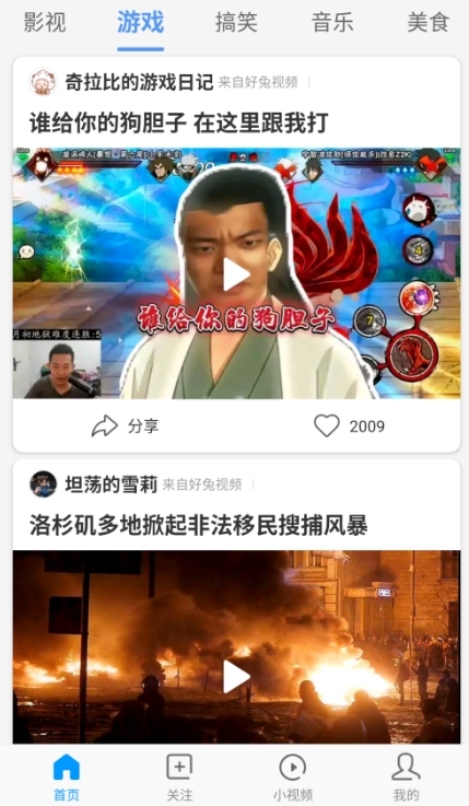 软件亮点配图1
