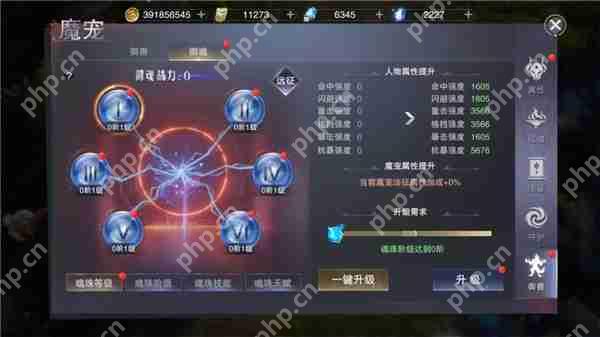 新神魔大陆魔宠远征攻略