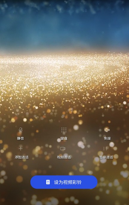 羊羊壁纸APP8
