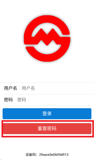 掌上二运app官方下载