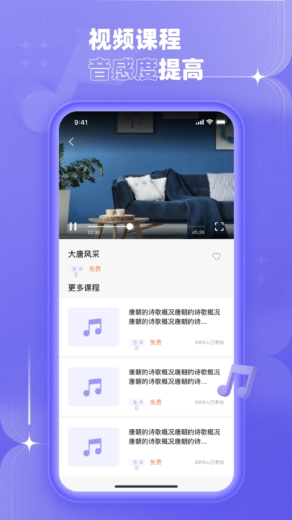 软件亮点配图1