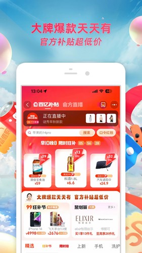 ƶԱ׼appv10.48.30