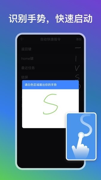 自动点点app v24.12.30安卓版下载