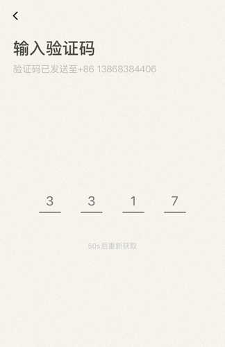 小透明app图片