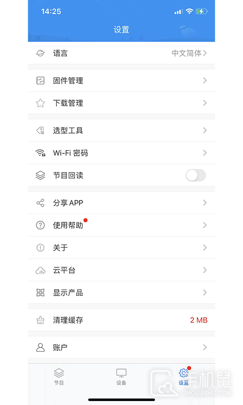 屏掌控 v3.15.7.0