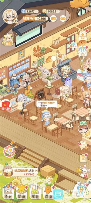 解忧小食光花艺架的准确位置与作用