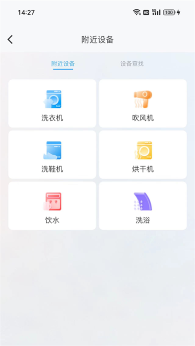 蔚来校园图片1