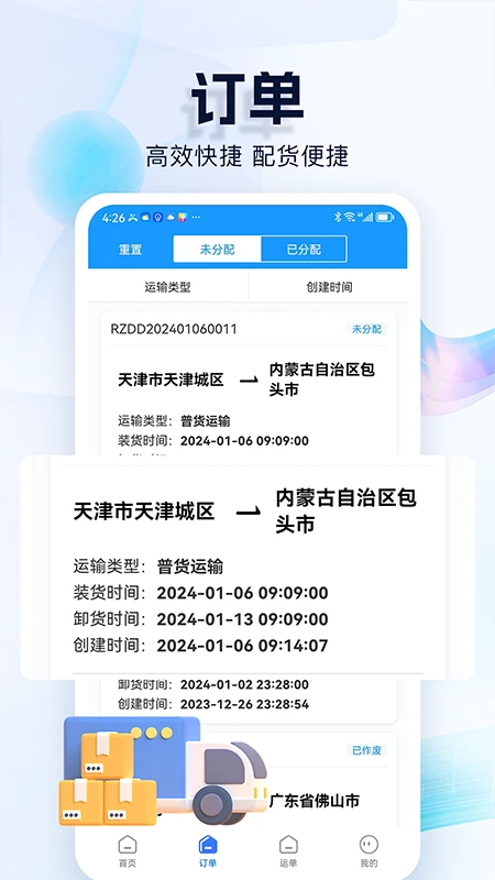 ׿v1.27.0