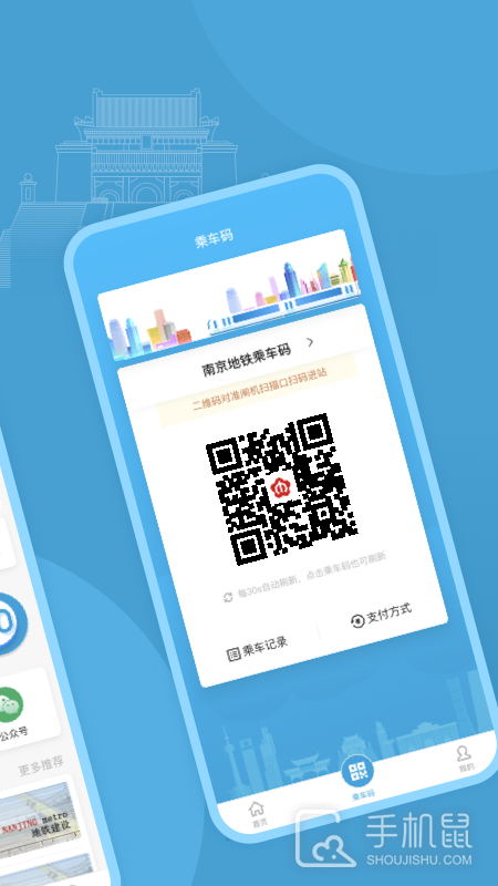 与宁同行 v1.14.0