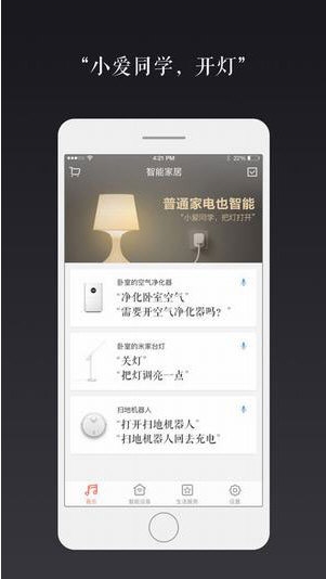 小米音响3