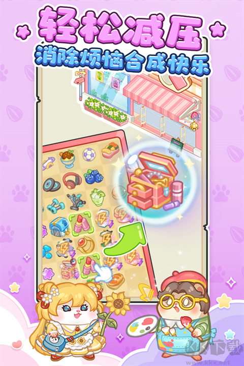 王牌店长免费版 v5.0.0安卓版 