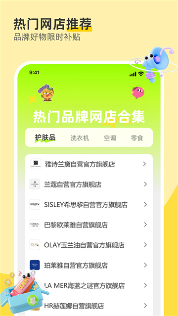 义乌特价货源批发app