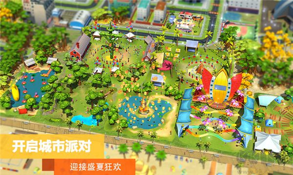 模拟城市我是市长内购版