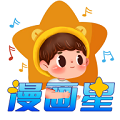 漫画星app下载v8.1.8