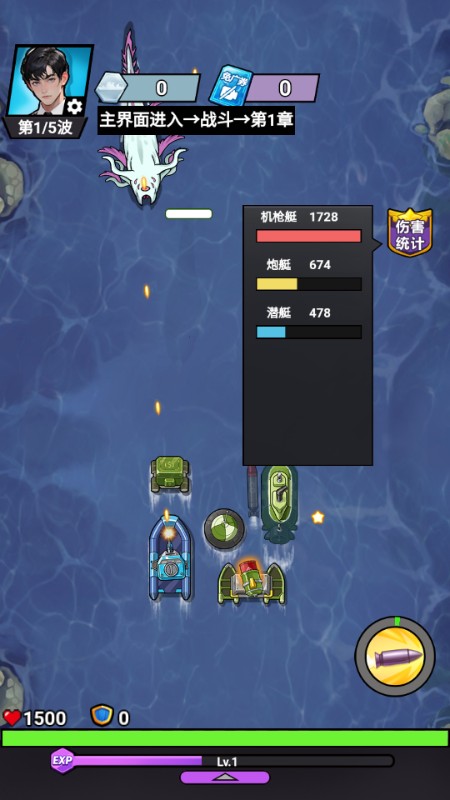 我火力全开小游戏免广