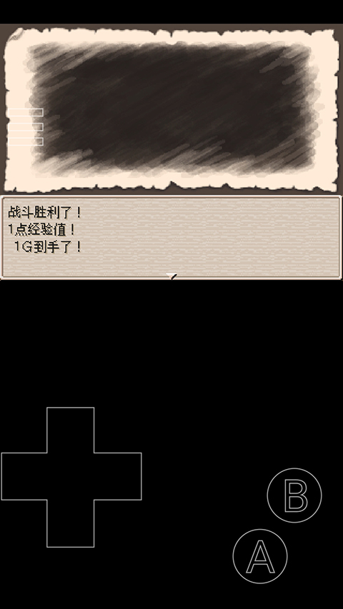 废都物语中文版