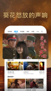 PP视频电视版