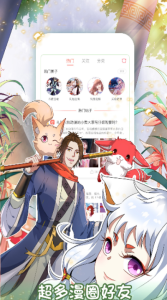 咻咻漫画(超市的漂亮姐姐)