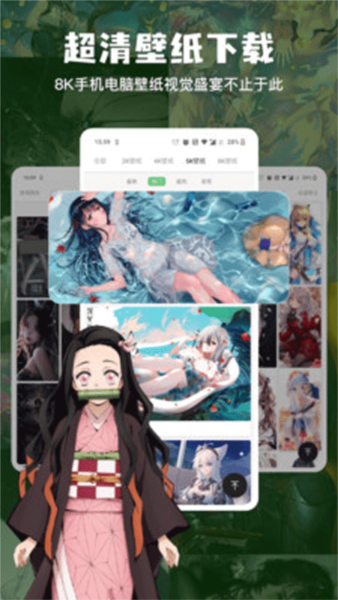 搜图神器APP