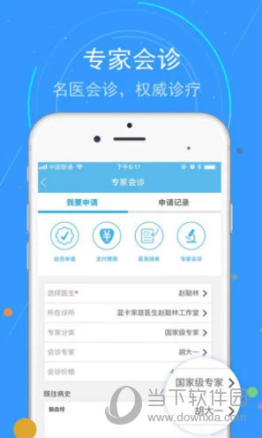蓝卡网