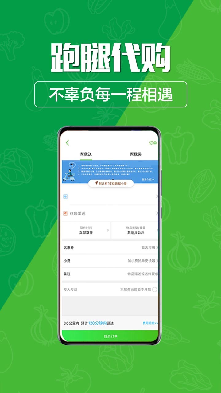 玩转甘孜 v14.0.1安卓版下载