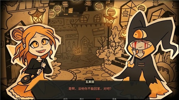糖果疤痕手游官方版下载 v1
