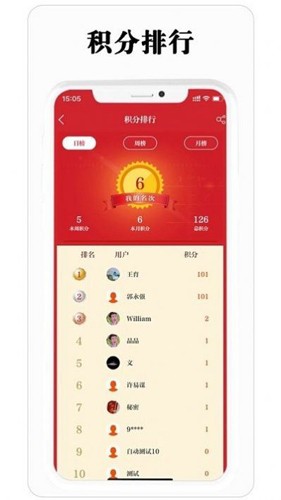 保密教育线上培训官方版 v2.0.20