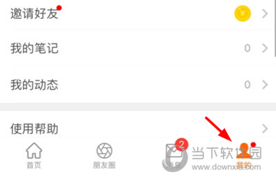 伴鱼英语取消预约