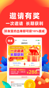 向日葵保险人app