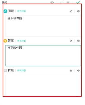 怎么自己制作卡片配图4