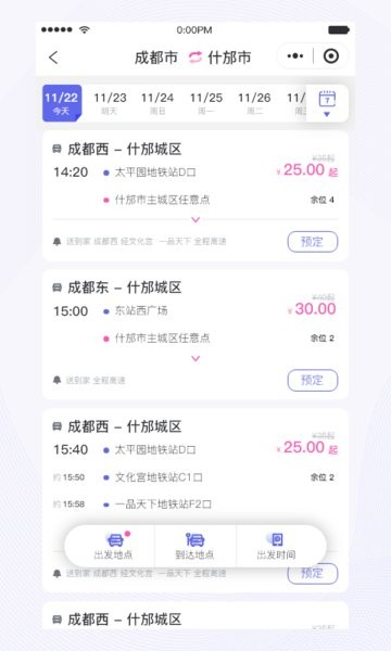 츮Լappv4.25.2