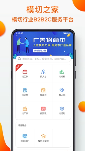 ģ֮ҹٷv5.5.4