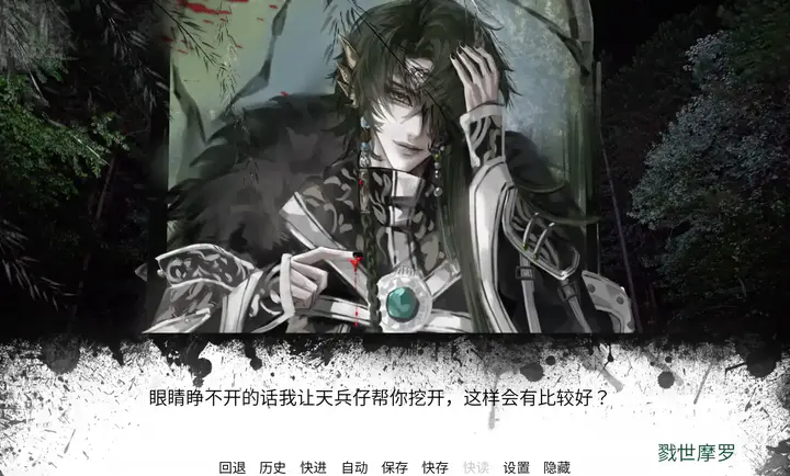 择命在天事在人为
