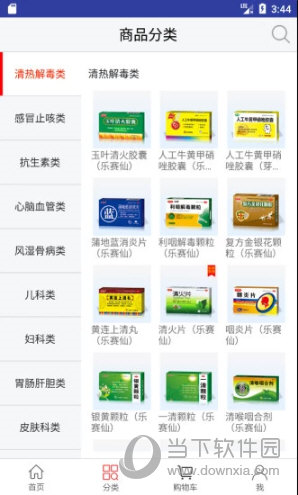 恒昌健康