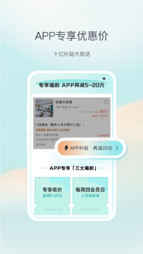 东呈青猫会最新版 v5.3.30