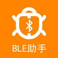 BLE蓝牙助手app官方手机版v1.5.1 安卓版