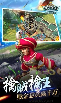 王国纪元手机版 v2.167安卓版 