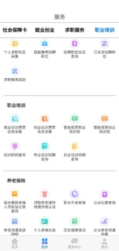 内蒙古12333