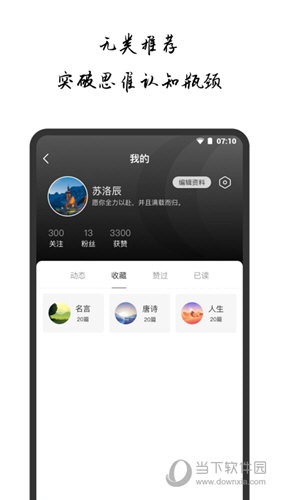 点外