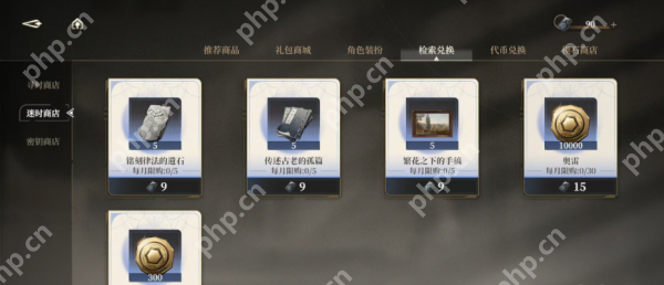 黑色信标货币是什么  黑色信标货币介绍